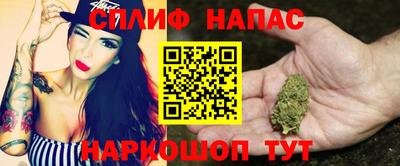синтетический гашиш Севастополь