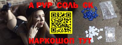 PSILOCYBIN Азнакаево