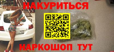 марки nbome Северобайкальск