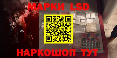 кокаин перу Абакан