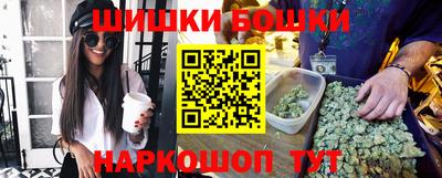 синтетический гашиш Севастополь