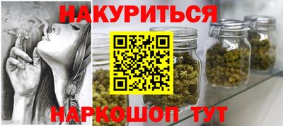 кокаин перу Абакан