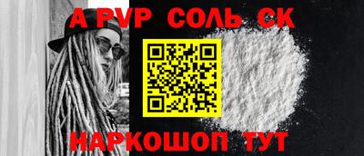 молекула духа Свободный