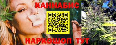 синтетический гашиш Севастополь