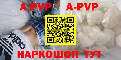 марки nbome Северобайкальск