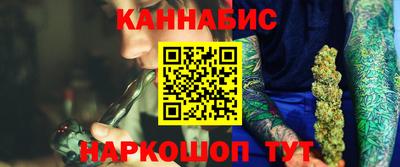 марки nbome Северобайкальск