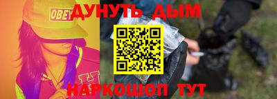 молекула духа Свободный