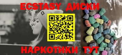 кокаин перу Абакан