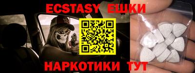 кокаин перу Абакан