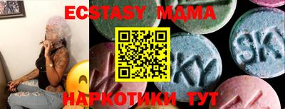 синтетический гашиш Севастополь