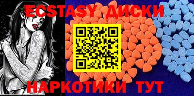 кокаин перу Абакан