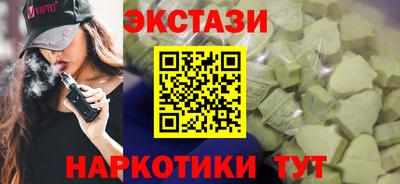 молекула духа Свободный