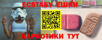 марки nbome Северобайкальск