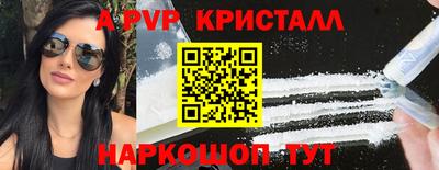 молекула духа Свободный