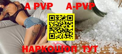 синтетический гашиш Севастополь