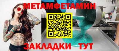 PSILOCYBIN Азнакаево