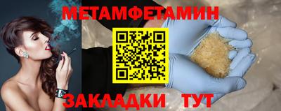 марки nbome Северобайкальск