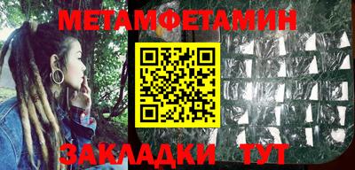 PSILOCYBIN Азнакаево