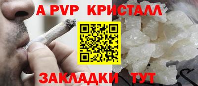 марки nbome Северобайкальск