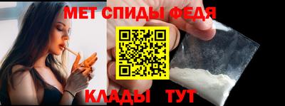 синтетический гашиш Севастополь