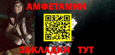 синтетический гашиш Севастополь