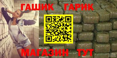 синтетический гашиш Севастополь