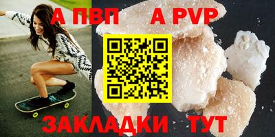 синтетический гашиш Севастополь