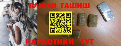 PSILOCYBIN Азнакаево