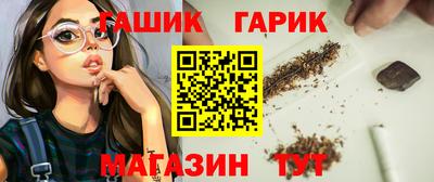 каннабис Абинск