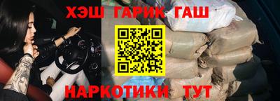 каннабис Абинск