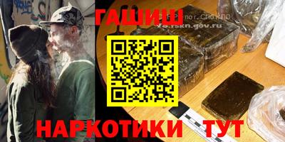 каннабис Абинск