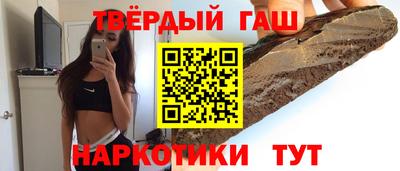 каннабис Абинск
