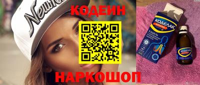 марки nbome Северобайкальск