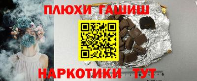 марки nbome Северобайкальск