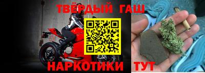 каннабис Абинск