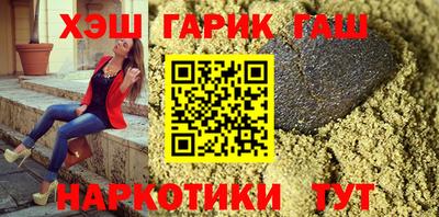 каннабис Абинск