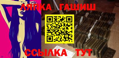 марки nbome Северобайкальск