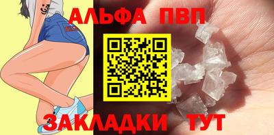 кокаин перу Абакан