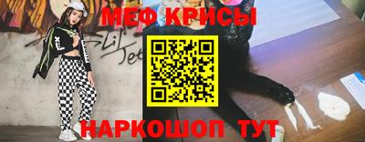 синтетический гашиш Севастополь