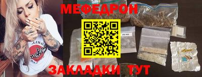 кокаин перу Абакан