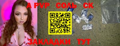 кокаин перу Абакан