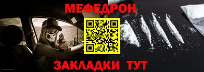 марки nbome Северобайкальск
