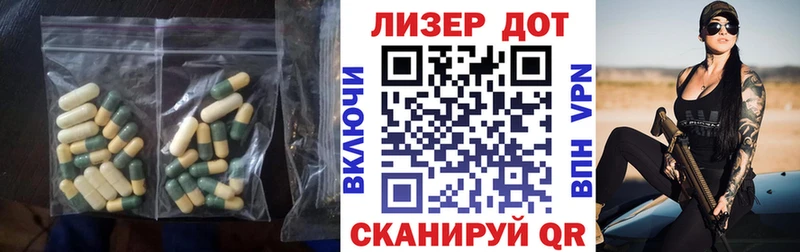 где купить Нефтеюганск ЛСД экстази ecstasy