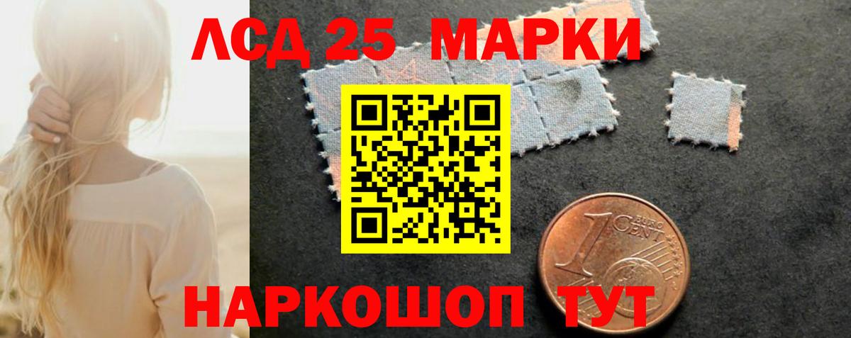 Лсд 25 экстази ecstasy  Вход с VPN  Лсд 25 экстази кислота  Нефтеюганск 