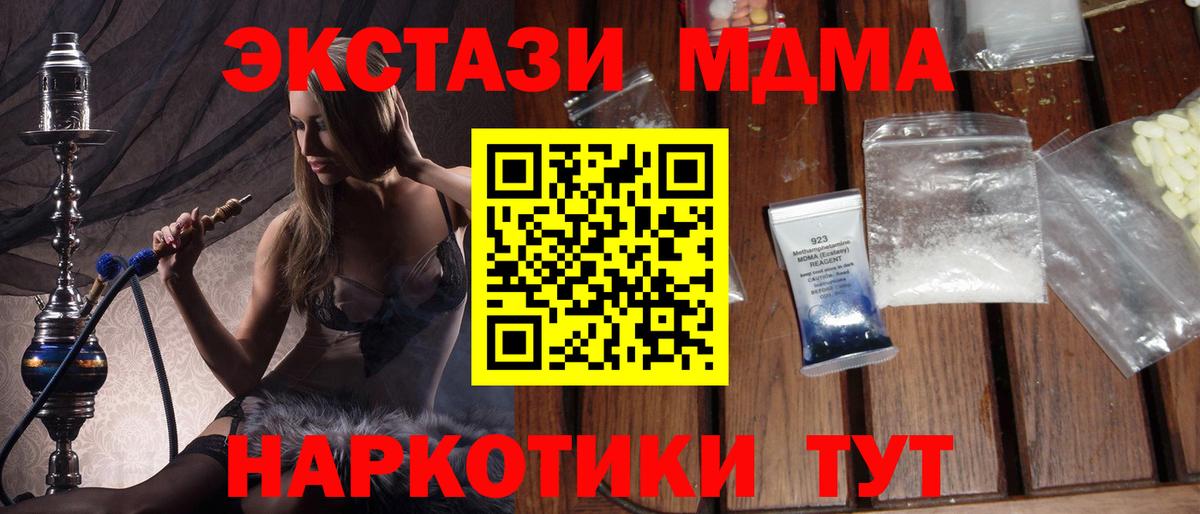 MDMA VHQ Нефтеюганск