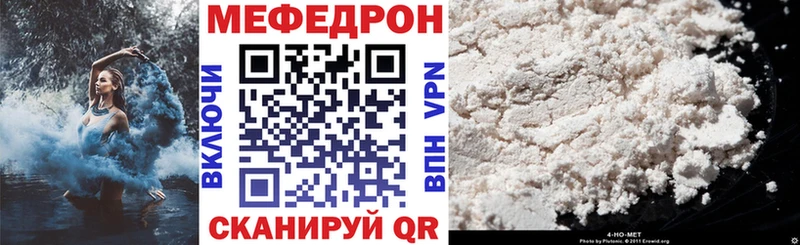 Меф мука  Нефтеюганск 