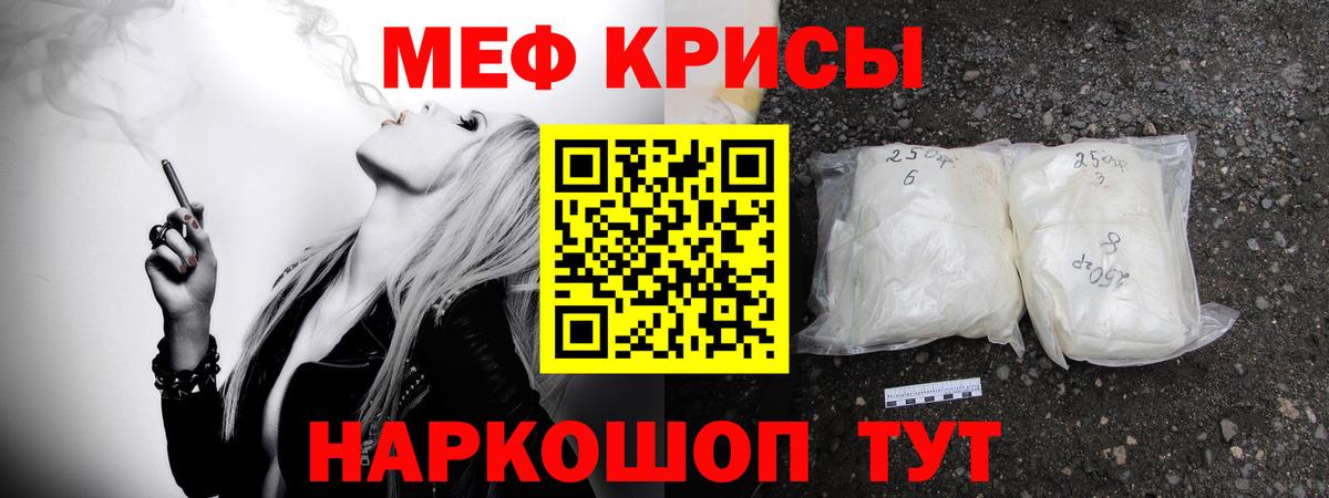 Меф Нефтеюганск