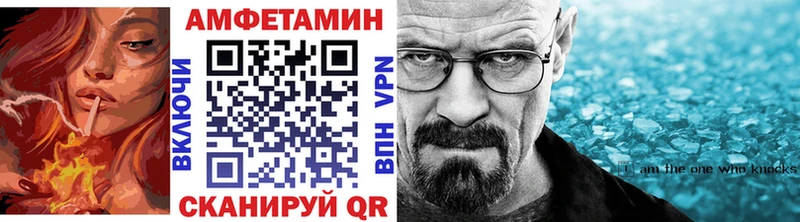 МЕТАМФЕТАМИН винт  продажа наркотиков  Нефтеюганск 