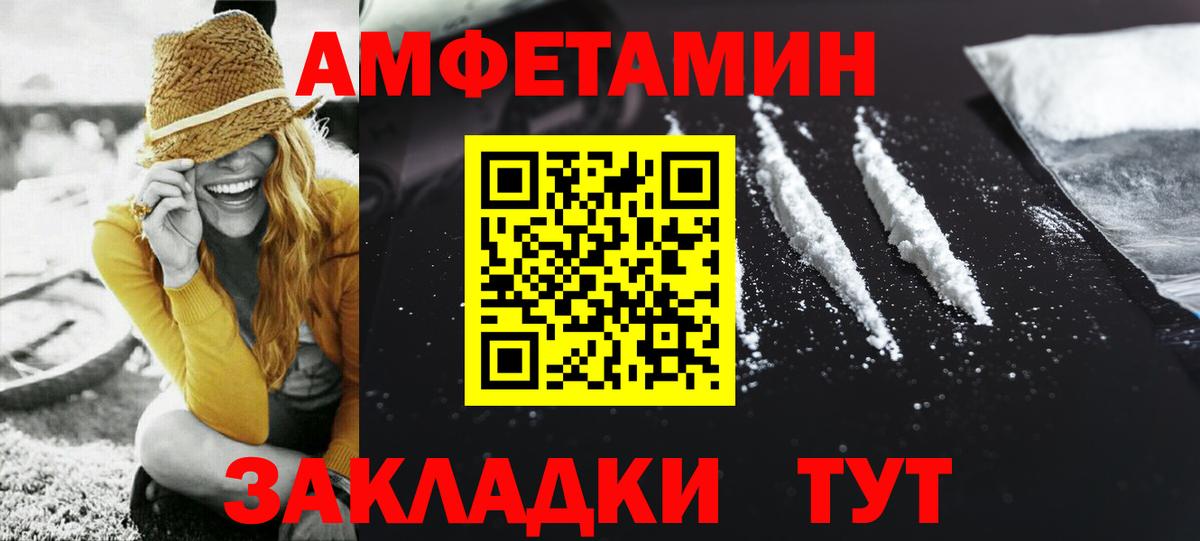 Нефтеюганск  Первитин винт  Первитин винт  Вход с VPN 