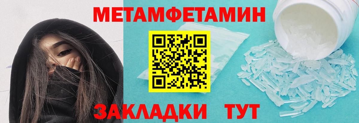 Первитин витя  Вход с VPN  Нефтеюганск 